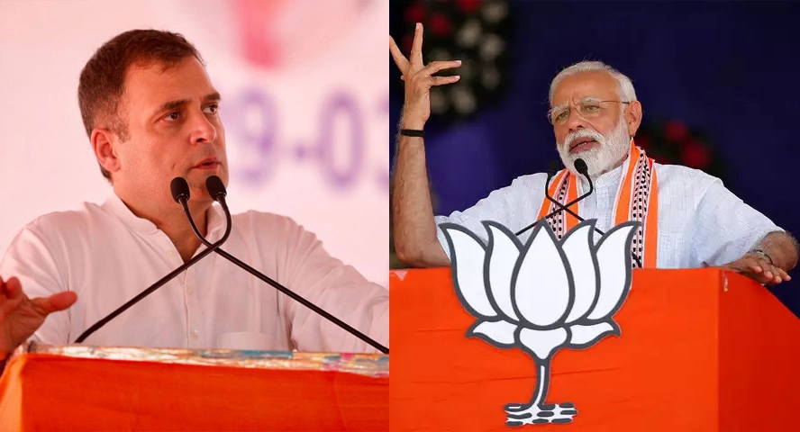 Rahul Gandhi