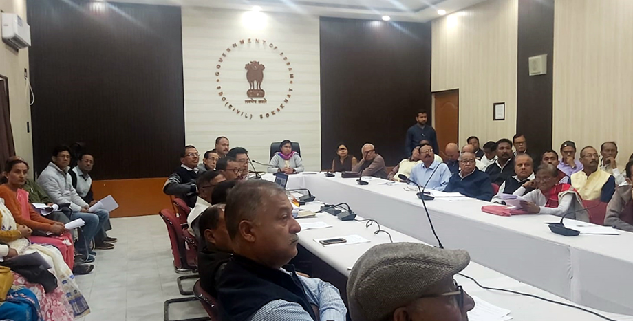  বোকাখাত নগৰ