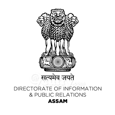 DIPR Assam