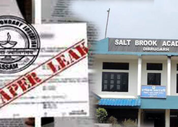 Saltbrook Academy I ডিব্ৰুগড়ৰ ছল্টব্ৰুক একাডেমীৰ ছাত্ৰৰ জৰিয়তে ফাদিল প্ৰশ্ন কাকত : ৫০০-ৰ পৰা ২০০০ টকাত বিক্ৰী প্ৰশ্ন