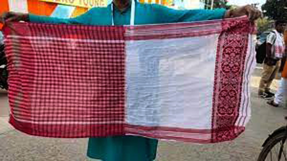 gamosa | ASSAM TIMES POST