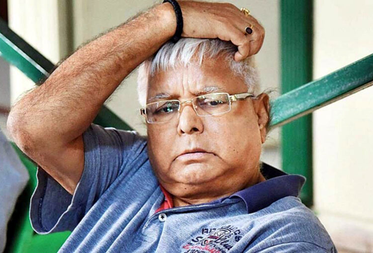 ৰাৱৰিৰ পিছত এইবাৰ লালু, চিবিআইৰ জেৰা লালু প্ৰসাদ যাদৱক 1 ৰাৱৰিৰ পিছত এইবাৰ লালু, চিবিআইৰ জেৰা লালু প্ৰসাদ যাদৱক