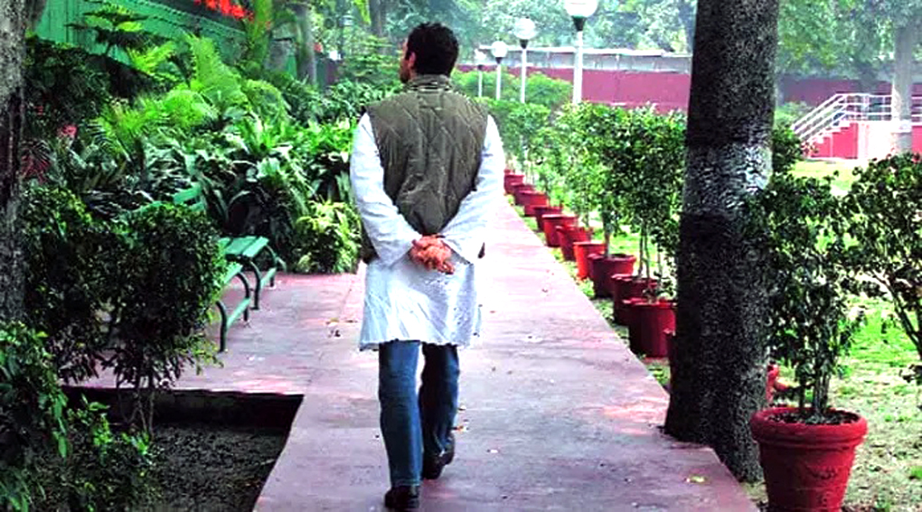ৰাহুল গান্ধী