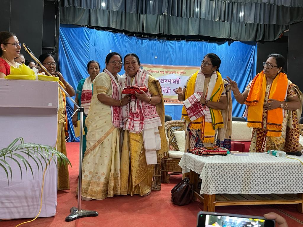  গ্ৰন্থ উন্মোচন 
