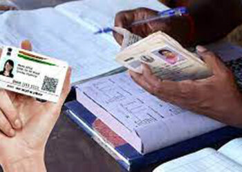 Ration Card I আধাৰ কার্ড নাথাকিলেও পাব ৰেচন, নতুন নিয়ম কেন্দ্রীয় চৰকাৰৰ