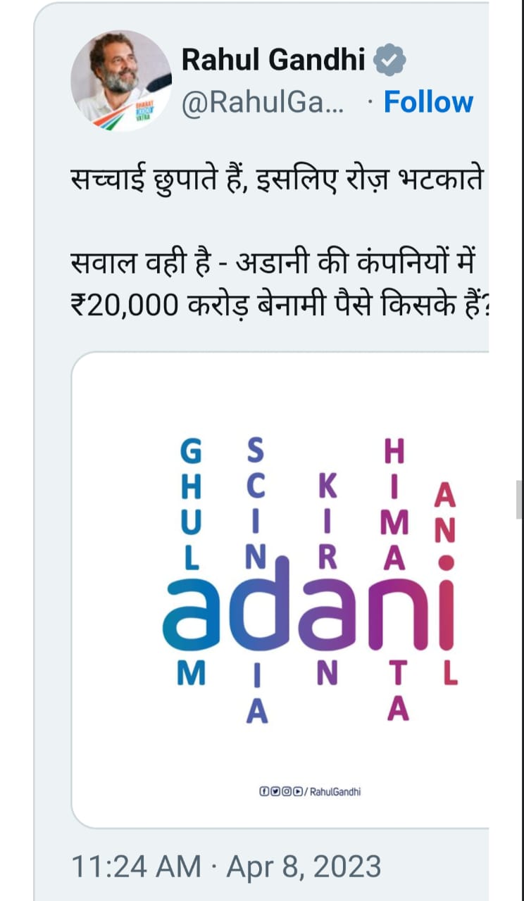 Rahul Gandhi Tweets