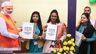 PM Modi distributes appointment letters I প্ৰধানমন্ত্ৰীৰ ৭১ হাজাৰ নিযুক্তি-পত্ৰ বিতৰণ, অসমত সৰ্বানন্দ সোনোৱাল 3 Rozgar Mela