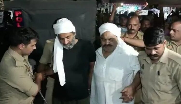 UP Encounter I উত্তৰ প্ৰদেশৰ মাফিয়া-ৰাজনীতিক আতিক আহমেদক ভাতৃৰ সৈতে গুলীয়াই হত্যা