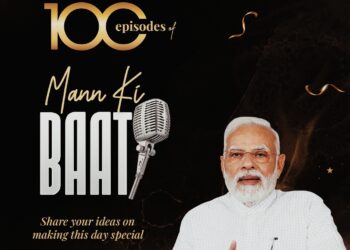 Mann ki Baat | ১০০ সংখ্যক “মন কী বাত” উপলক্ষে দেশজুৰি ব্যাপক প্ৰস্তুতিঃ