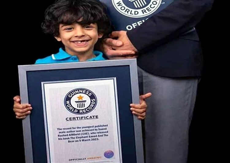 Guinness Book of World Records I ৪ বছৰ বয়সত গ্ৰন্থ লিখি গিনিজ বুকত স্থান লাভ আৰবৰ শিশুৰ