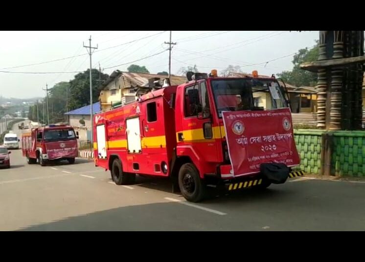 Fire Service Week I ডিফুত অগ্নি নিৰ্বাপন বাহিনীৰ উদ্যোগত অগ্নি সেৱা সপ্তাহ উদযাপন