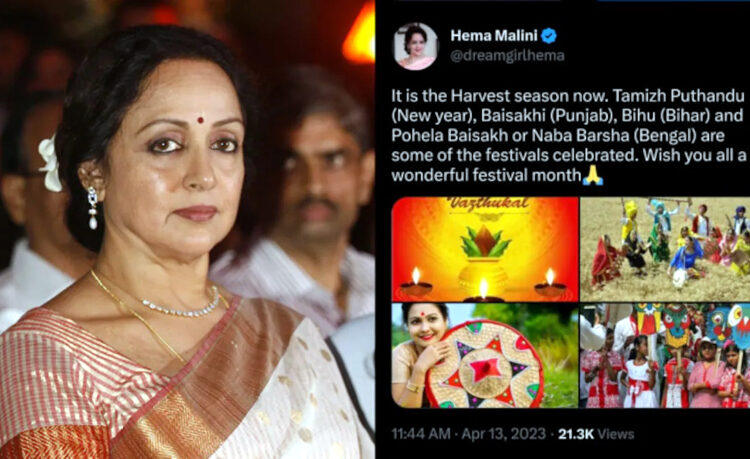 Hema Malini I 'বিহাৰৰ উৎসৱ বিহু'! অসমীয়াৰ ক্ষোভ দেখি ভুল স্বীকাৰ হেমা মালিনীৰ 1 Hema Malini I ‘বিহাৰৰ উৎসৱ বিহু’! অসমীয়াৰ ক্ষোভ দেখি ভুল স্বীকাৰ হেমা মালিনীৰ