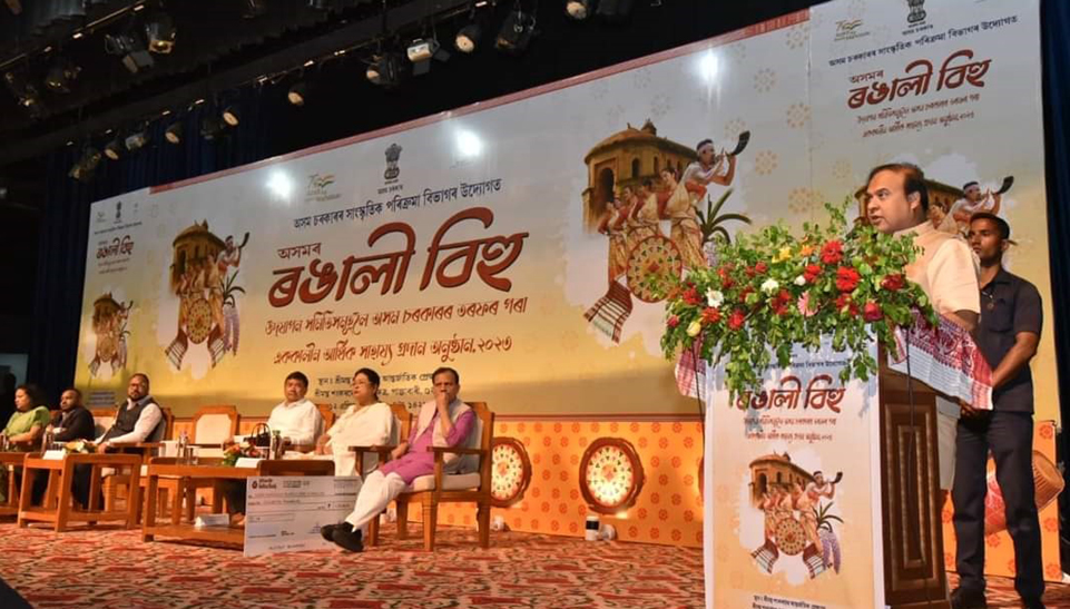 বিহু সমিতি