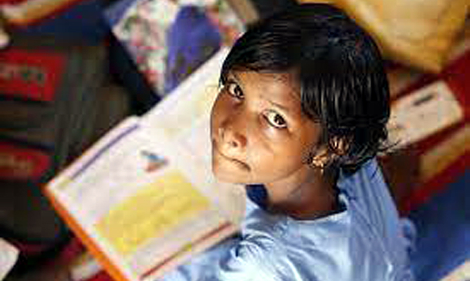 bpl | ASSAM TIMES POST