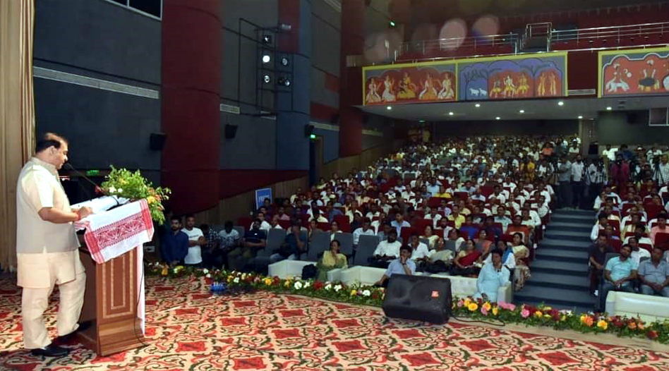 সাত বিহু উদযাপন