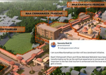 Kamakhya Corridor Project I কাশী বিশ্বনাথৰ শৈলীত অসম চৰকাৰে নিৰ্মাণ কৰিব কামাখ্যা কৰিডৰ! শলাগ মোদীৰ