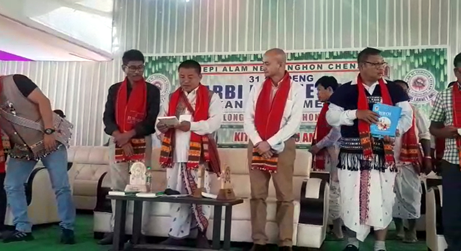  কাৰ্বি লামেট আমেই