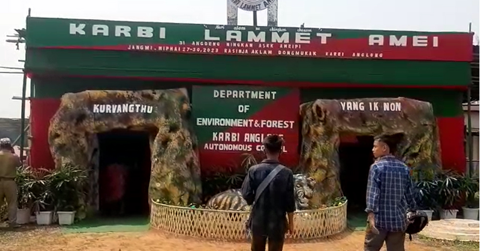 karbip1 | ASSAM TIMES POST