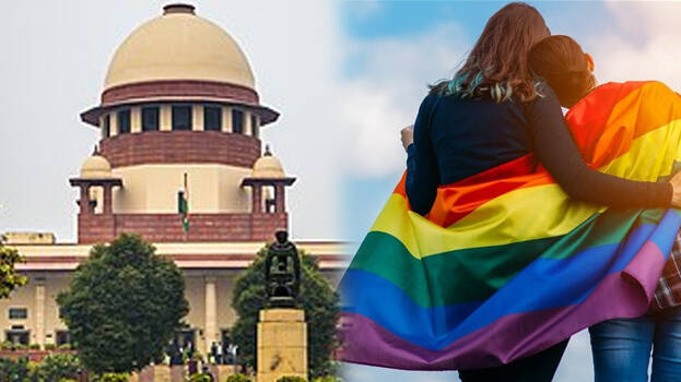 Same-sex marriage I ভাৰতত সমলিংগ বিবাহ বৈধ হʼবনেকি? গোচৰ পাঁচজনীয়া সাংবিধানিক বিচাৰপীঠলৈ 3 সমলিংগ বিবাহ