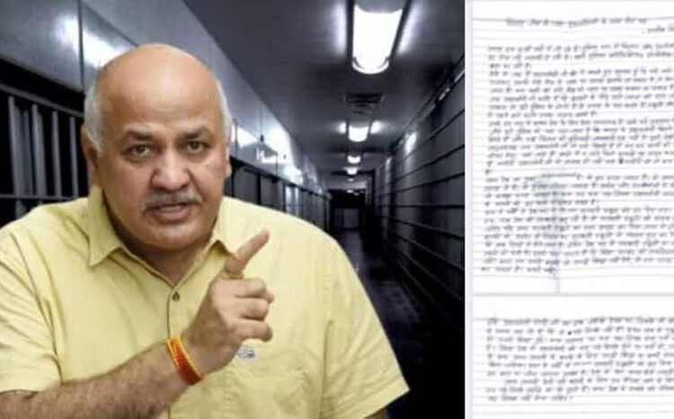 Manish Sisodia I ‘প্ৰধানমন্ত্ৰীয়ে শিক্ষাৰ গুৰুত্ব বুজি নাপায়, তেওঁৰ শিক্ষাৰ অভাৱ দেশৰ বাবে ভয়ংকৰ!’ মনীষ ছিছোদিয়া