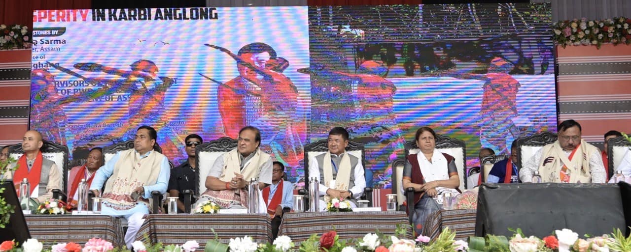 344571712 567879991993774 7638269587922702503 n | ASSAM TIMES POST