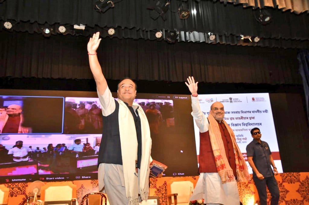347420583 190333863537644 886269912507262517 n | ASSAM TIMES POST