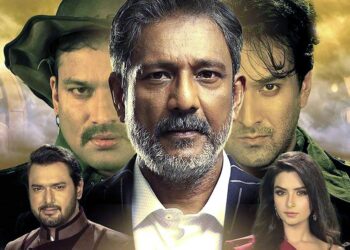 Dr. Bezbaruah 2 | অষ্ট্ৰেলিয়াৰ মেলবৰ্ণত স্ক্ৰীণিং “ডক্তৰ বেজবৰুৱা ২” ৰঃ