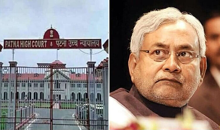 Patna High Court I বিহাৰত জাতিগত পিয়ল স্থগিতৰ নিৰ্দেশ পাটনা উচ্চ ন্যায়ালয়ৰ