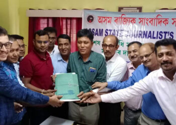 Journalists’ Association I অসম ৰাজ্যিক সাংবাদিক সন্থাৰ নতুন সমিতিৰ দায়িত্ব গ্ৰহণ