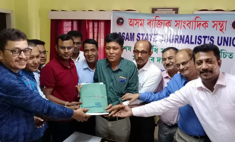 Journalists’ Association I অসম ৰাজ্যিক সাংবাদিক সন্থাৰ নতুন সমিতিৰ দায়িত্ব গ্ৰহণ