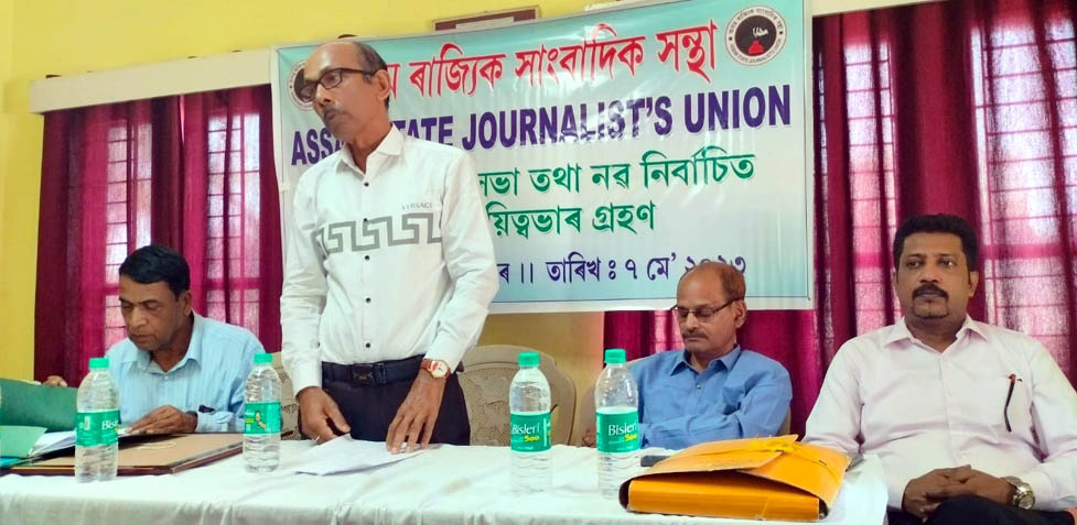  সাংবাদিক সন্থা