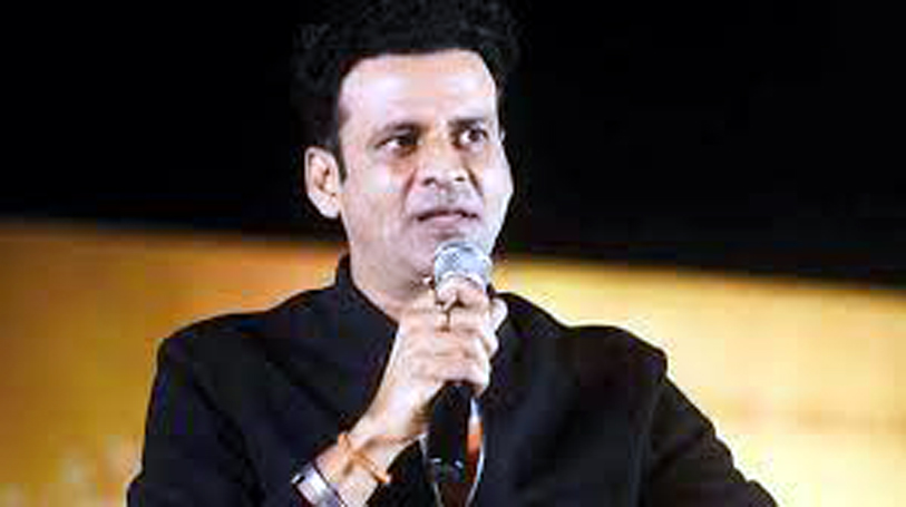  মনোজ বাজপেয়ী