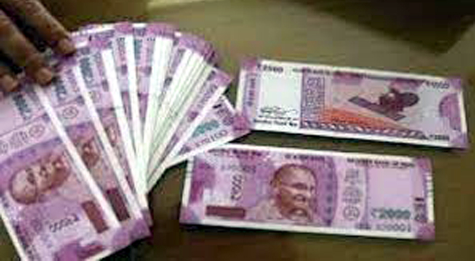 note 1 | ASSAM TIMES POST