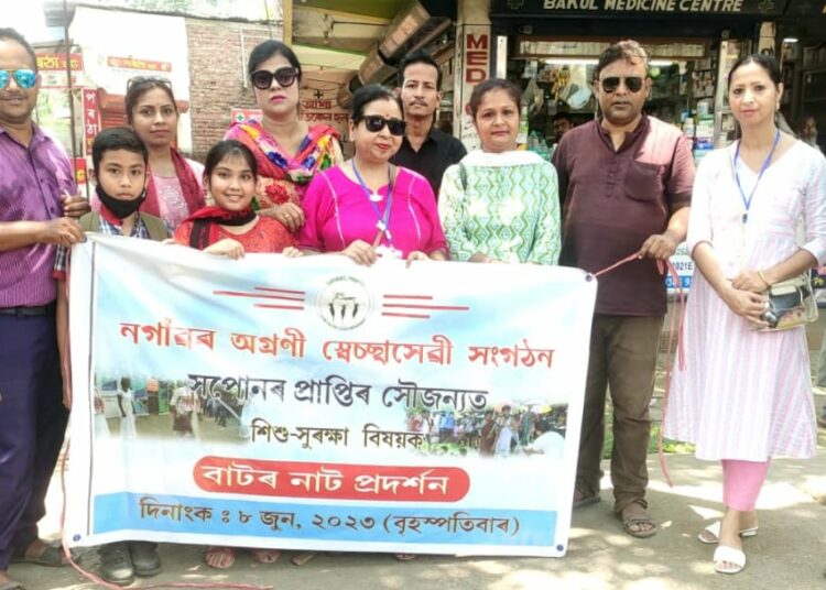 Bator Nat in Nagaon I নগাঁৱত শিশু সুৰক্ষা আৰু নিৰাপত্তা বিষয়ক সজাগতাৰ লক্ষ্যৰে বাটৰ নাট প্ৰদৰ্শন