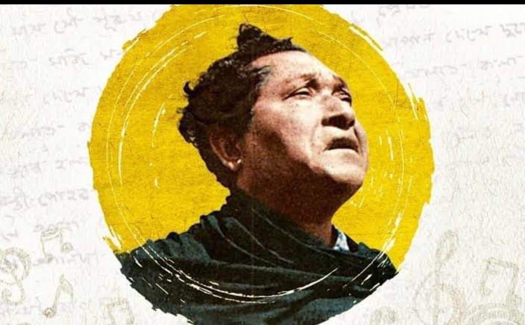  বিষ্ণু ৰাভা