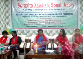 Awareness campaign I কাৰবি আংলঙত ‘সুৰক্ষিত শৈশৱ, সোণালী অসম’ শীৰ্ষক ৯০ দিনীয়া সজাগতা অভিযান আৰম্ভ
