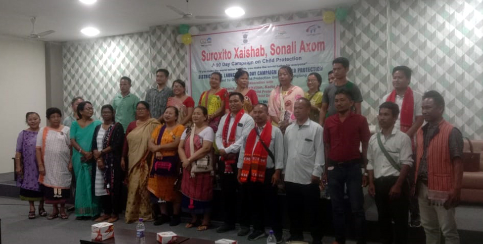 CHILDP2 1 | ASSAM TIMES POST