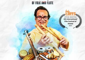 বিশিষ্ট বাঁহীবাদক প্ৰভাত শৰ্মাৰ তথ্যচিত্ৰখনলৈ বিশেষ সন্মানঃ