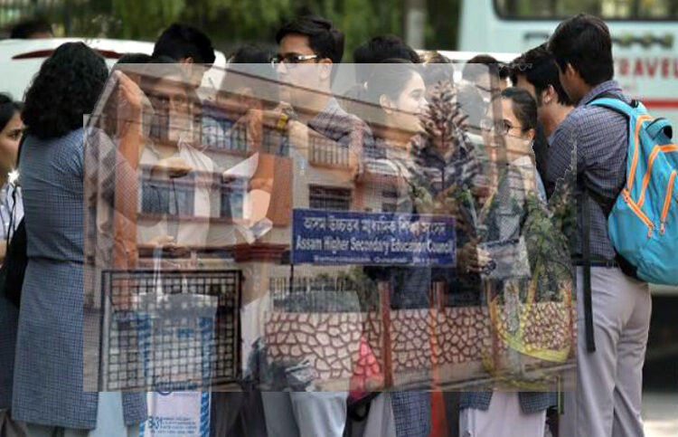 AHSEC Result Karbi Anglong I কাৰবি আংলং AHSEC-২০২৩ৰ ফলাফল : কলাত ৫১.৯৩, বাণিজ্যত ৮১.১৬ আৰু বিজ্ঞানত ৭৩.৮২ শতাংশ