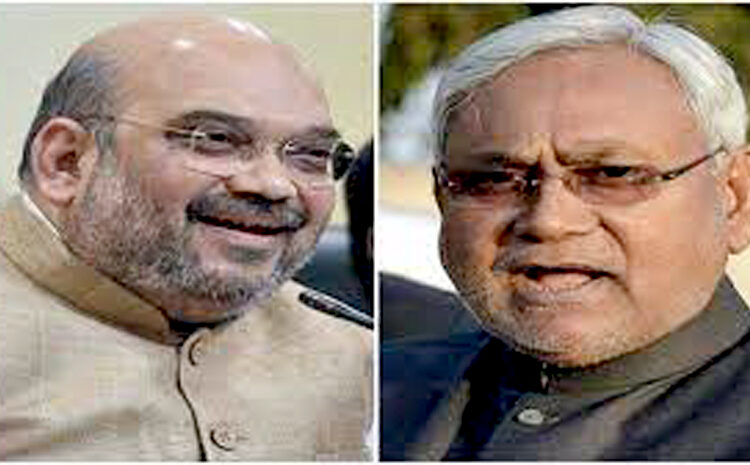 Opposition Alliance I বিৰোধীৰ বৈঠকক ফটো চেচন বুলি কটাক্ষ অমিত শ্বাহৰ