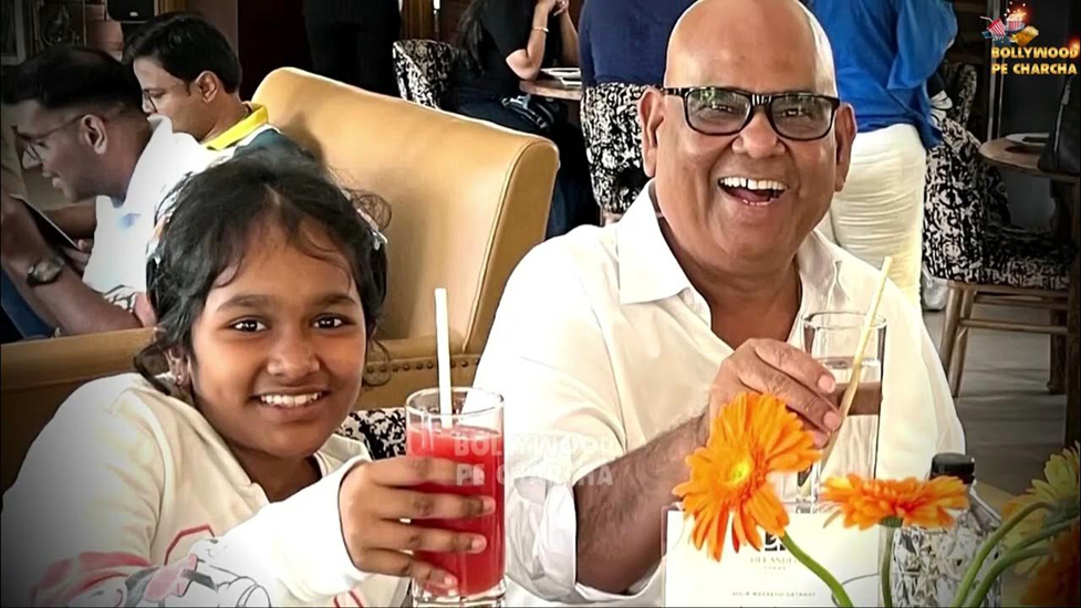প্ৰয়াত অভিনেতা সতীশ কৌশিকৰ কন্যা