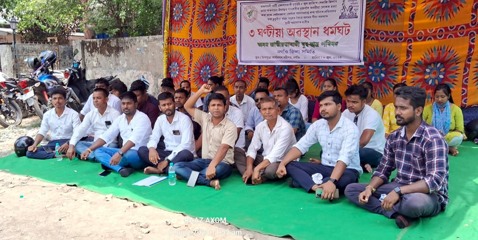 Arunachali encroachers I অৰুণাচলী দুৰ্বৃত্তৰ আক্ৰমণৰ প্ৰতিবাদত নগাঁৱত যুৱ-ছাত্ৰ পৰিষদৰ অৱস্থান ধর্মঘট 3 নগাঁৱত যুৱ-ছাত্ৰ পৰিষদৰ অৱস্থান ধর্মঘট