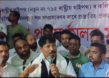 Bokakhat I চাৰিলেনযুক্ত ৰাষ্ট্ৰীয় পথ নিৰ্মাণক লৈ বোকাখাতত ৰাজহুৱা সভা