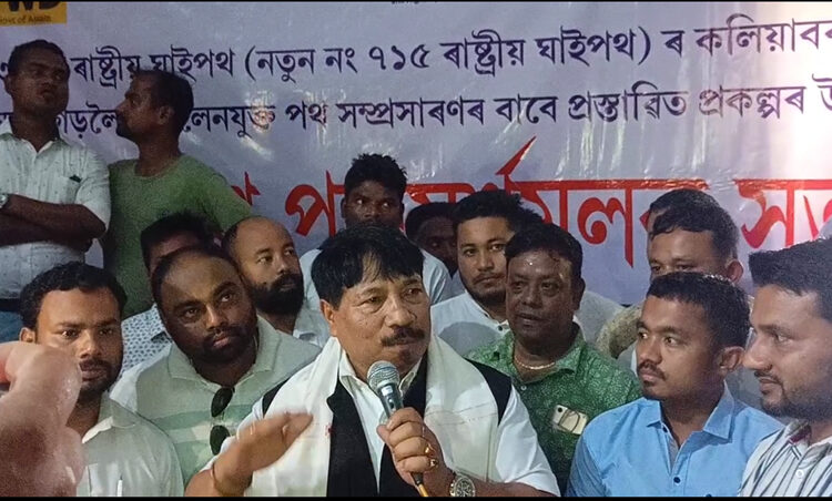 Bokakhat I চাৰিলেনযুক্ত ৰাষ্ট্ৰীয় পথ নিৰ্মাণক লৈ বোকাখাতত ৰাজহুৱা সভা