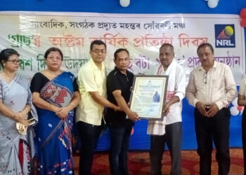 World Environment Day I বোকাখাতত গ্ৰাছ-ৰ অষ্টম বাৰ্ষিক প্ৰতিষ্ঠা দিৱস, বিশ্ব পৰিৱেশ দিৱস উদযাপন : মুখপত্ৰ ‘শ্যামলিমা’ উন্মোচন