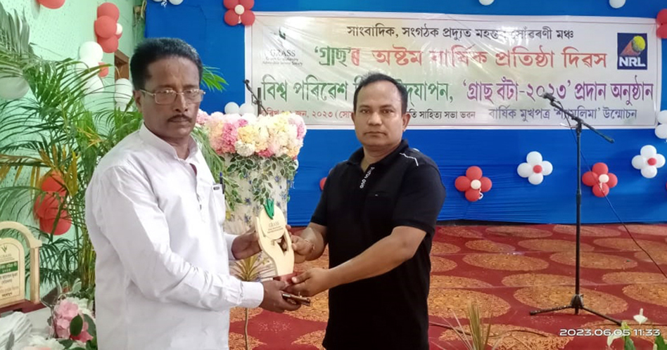 boka3 1 | ASSAM TIMES POST