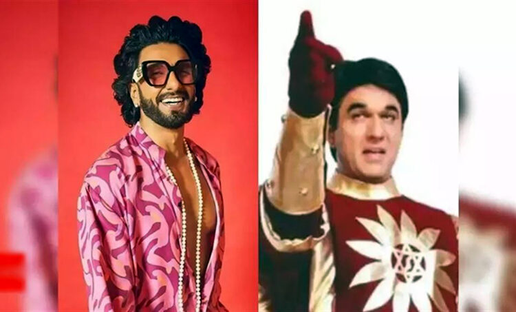 Shaktimaan I 'শক্তিমান'ক লৈ ডাঙৰ ঘোষণা! মুকেশ খান্নাৰ সলনি কোন তাৰকা মুখ্য চৰিত্ৰত ? 1 Shaktimaan I ‘শক্তিমান’ক লৈ ডাঙৰ ঘোষণা! মুকেশ খান্নাৰ সলনি কোন তাৰকা মুখ্য চৰিত্ৰত ?