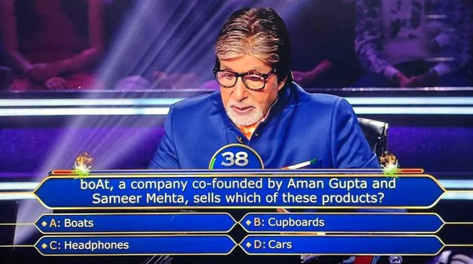কৌন বনেগা কৰোৰপতি' 