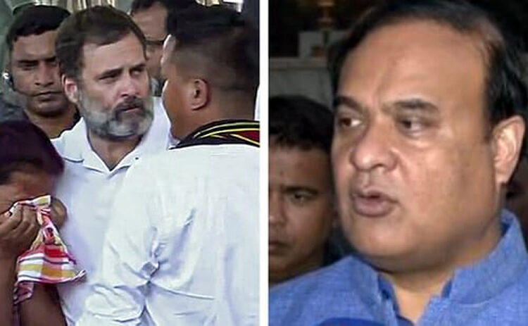 Rahul Gandhi's visit to Manipur I ‘হিংসাক লৈ ৰাজনীতি কৰা উচিত নহয়’; ৰাহুলৰ মণিপুৰ ভ্ৰমণ সন্দৰ্ভত হিমন্ত বিশ্বৰ মন্তব্য 1 Rahul Gandhi’s visit to Manipur I ‘হিংসাক লৈ ৰাজনীতি কৰা উচিত নহয়’; ৰাহুলৰ মণিপুৰ ভ্ৰমণ সন্দৰ্ভত হিমন্ত বিশ্বৰ মন্তব্য