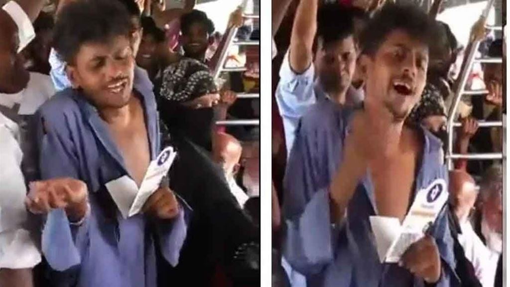  অনলাইন ভিক্ষাৰী